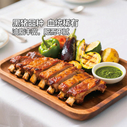MM 山姆 伊比利亚黑猪肋排 1kg 商品图2