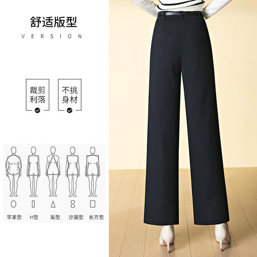 HSS 3067西装裤高腰显瘦高级感休闲毛料窄版阔腿裤 商品图2