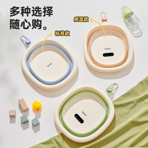 ecoco意可可 折鲁盆洗脸盆标准款三个装  蓝色+粉色+绿色 商品图1