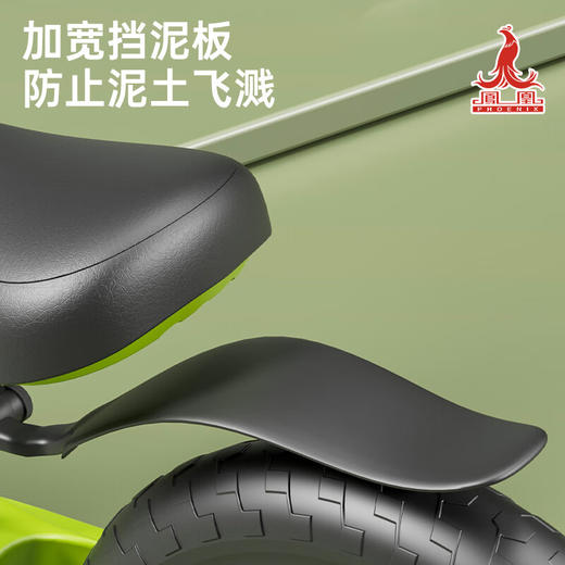 凤凰儿童平衡车滑步车6608 商品图5