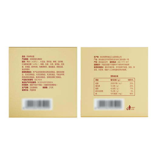 聚便利 X 山姆 周黑鸭 风味鸭肉酱 360g 商品图6