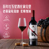 MM 山姆 d‘Arenberg澳大利亚进口 黛伦堡喜鹊 西拉维欧尼红葡萄酒 750ml 商品缩略图1