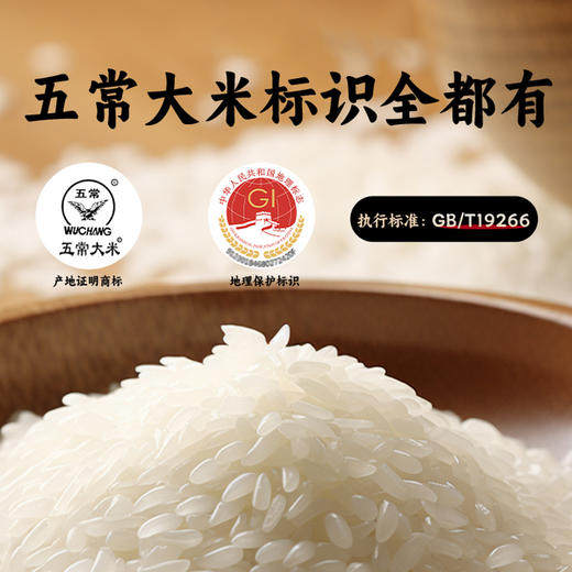 【五常长粒香10斤、新米真空装】东北大米、大米、产地直发 商品图2