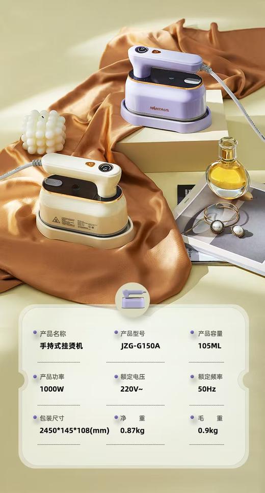 DAEWOO大宇手持式蒸汽D熨斗 商品图5