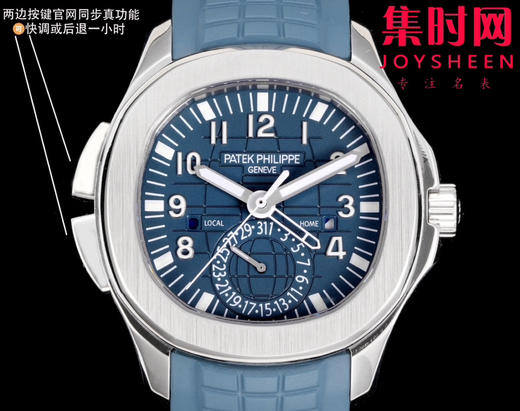 PP百达翡丽 AQUANAUT系列 PP手雷5164系列 男士腕表 功能对版，一款集创新技术 商品图1