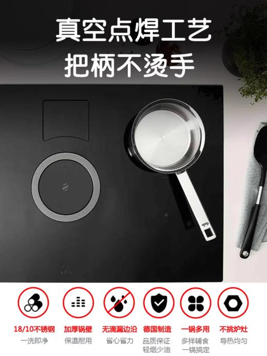 【春上新】10楼菲仕乐    16㎝雅格菁选单柄奶锅   吊牌价2580元    活动价1780元 商品图4