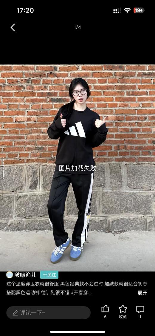 AD大Logo印花加绒圆领套头美式卫衣 商品图7