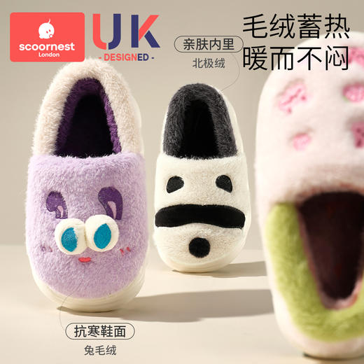 科巢儿童棉鞋秋冬季男女童室内家居拖鞋宝宝棉拖加绒包跟毛毛鞋 商品图1