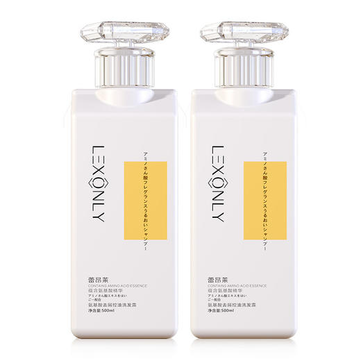 香港蕾昂莱氨基酸洗发水清爽控油去屑滋润洗发露沐浴露护发素防脱 商品图3