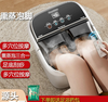 自动泡脚桶加热恒温足浴盆 全自动按摩桶洗脚盆 电动家用高深足浴桶 商品缩略图0