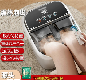 自动泡脚桶加热恒温足浴盆 全自动按摩桶洗脚盆 电动家用高深足浴桶