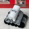 【新疆户口的棉袜9双！ 加赠手写福！】棉和友纯正棉袜 经典颜色舒适中筒 特殊剪裁脚底吸汗，脚背透气 细腻舒适不闷脚好穿不变形 商品缩略图9