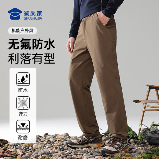 【无氟防水通勤软壳战术裤】户外四面弹战术直筒裤户外训练长裤子KT523 商品图0