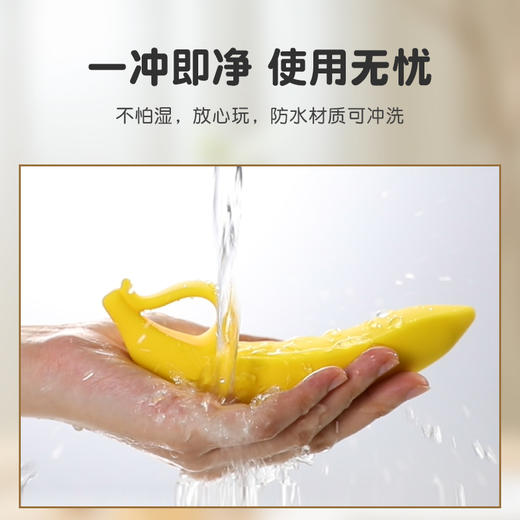 谜姬 女用自慰情趣香蕉banana 商品图4