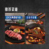 MM 山姆 澳洲谷饲带骨牛排 1.37kg 商品缩略图7