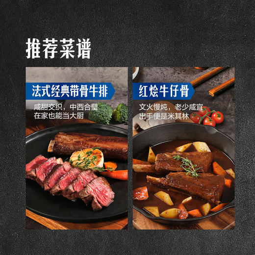 MM 山姆 澳洲谷饲带骨牛排 1.37kg 商品图7