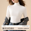 轻暖不臃肿 保暖修身莫代尔高领打底衫女2025新款春秋季内搭显瘦简约百搭上衣 商品缩略图0