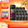 青岛啤酒黑啤500ml*12听 官方直营 整箱包邮 商品缩略图0
