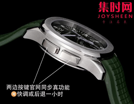 PP百达翡丽 AQUANAUT系列 PP手雷5164系列 男士腕表 功能对版，一款集创新技术 商品图5