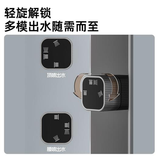 6078尤因智能感应腰喷花洒-枪灰 商品图5