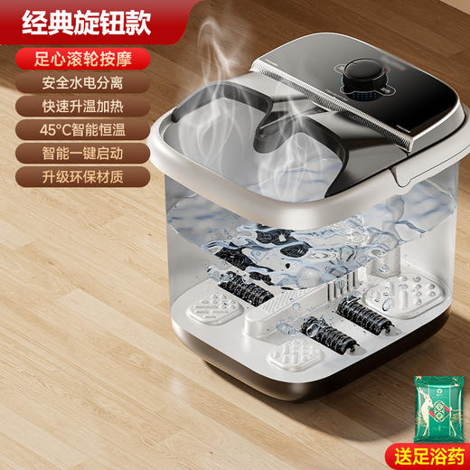 自动泡脚桶加热恒温足浴盆 全自动按摩桶洗脚盆 电动家用高深足浴桶 商品图3