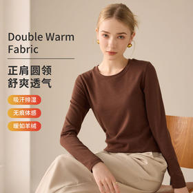 秋冬内搭新款 正肩圆领长袖打底衫女内搭2025早秋纯色显瘦t恤女德绒上衣外穿