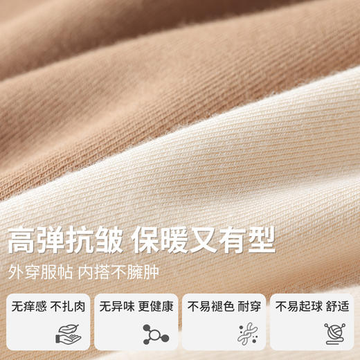 天然保暖半高领打底衫女长袖2025秋冬季修身百搭纯色t恤紧身内搭上衣 商品图2