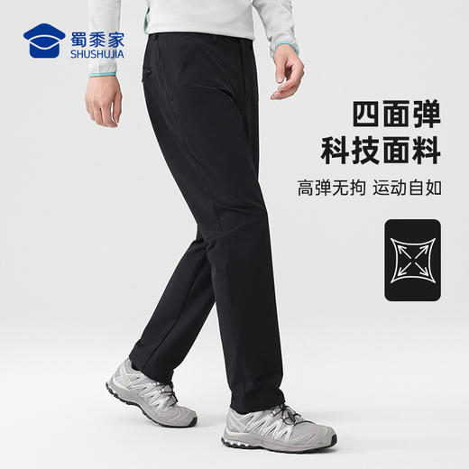 【实付满399送保温杯】【无氟防水通勤软壳战术裤】户外四面弹战术直筒裤户外训练长裤子KT523 商品图1