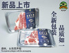 澳洲原切安格斯谷饲上脑牛排200g 商品缩略图0