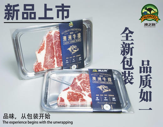 澳洲原切安格斯谷饲上脑牛排200g 商品图0