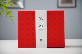 张一元茶叶礼盒