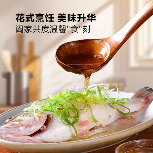 MM 山姆 老恒和 原酿料酒 1.9L 商品图4