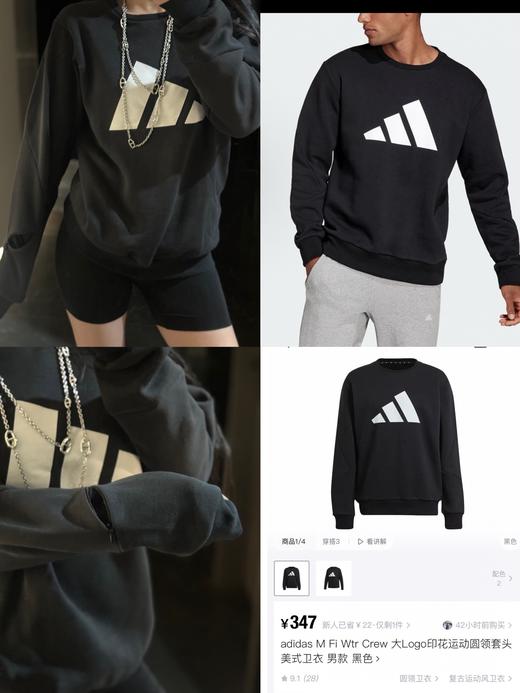 AD大Logo印花加绒圆领套头美式卫衣 商品图0