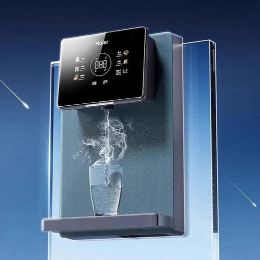 海尔（Haier）管线机 HGR2303-U1 商品图0