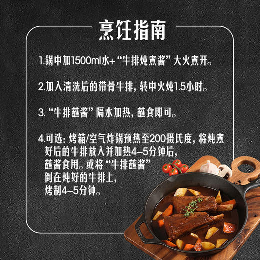 MM 山姆 澳洲谷饲带骨牛排 1.37kg 商品图6