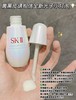 SK-II/SKII/SK2 最最新款光子小灯泡美白精华50ml 护肤提亮肤色淡斑 商品缩略图3