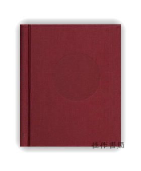 Fazal Sheikh: The Circle / 法扎尔?谢赫：圆圈