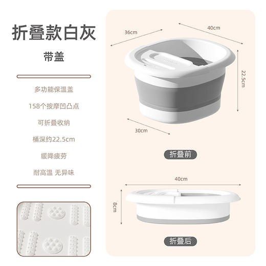 折叠泡脚桶 家用加高过小腿足浴盆 恒温便携式洗脚盆脚底按摩足浴器 商品图10