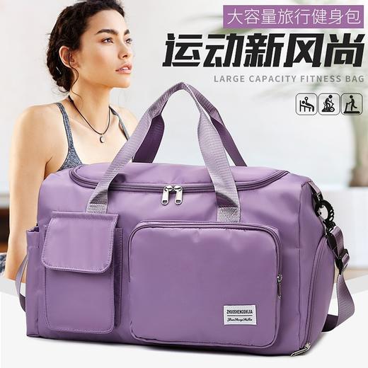 户外运动健身包男女训练游泳包干湿分离短途时尚旅行包 商品图1