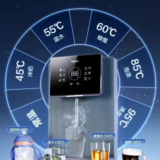 海尔（Haier）管线机 HGR2303-U1 商品图9