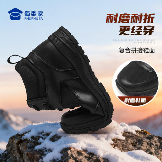 【实付满399送保温杯】【加绒中帮S1吸湿排汗训练跑鞋】保暖短绒户外运动跑鞋男款缓震休闲畅跑鞋 商品图3