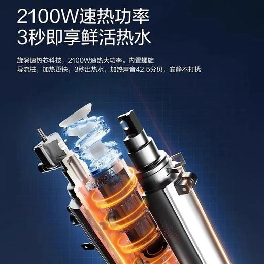 海尔（Haier）管线机 HGR2303-U1 商品图6