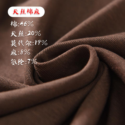 半高领天丝棉麻，打底衫长袖内搭上衣QM-6556 商品图1