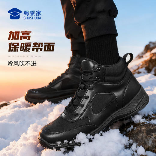 【实付满399送保温杯】【加绒中帮S1吸湿排汗训练跑鞋】保暖短绒户外运动跑鞋男款缓震休闲畅跑鞋 商品图5