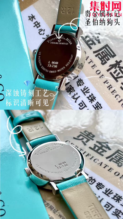 蒂芙尼中古罗马雕刻 纯银贵金属高档腕表 女士腕表 商品图8