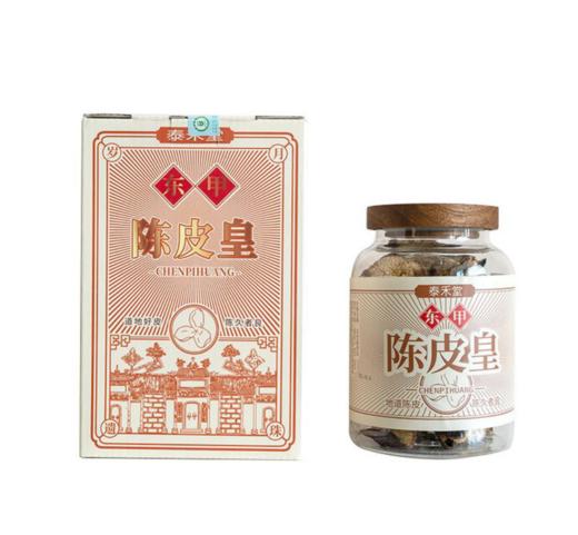 泰禾堂东甲陈皮皇 商品图2