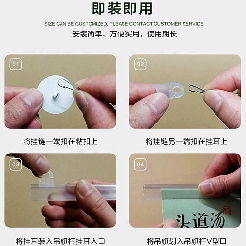 PVC透明吊旗杆 商品图5