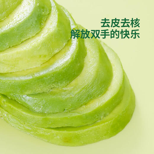 MM 山姆 秘鲁进口 冷冻牛油果半果 1kg 商品图3