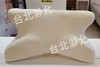 记忆机能枕头家绮同款枕头 商品缩略图12