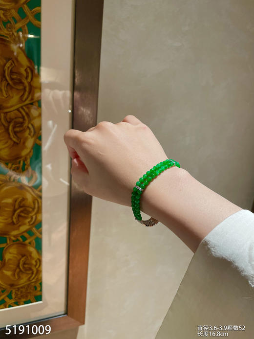 绿珠手链  42999【5191009】 商品图4